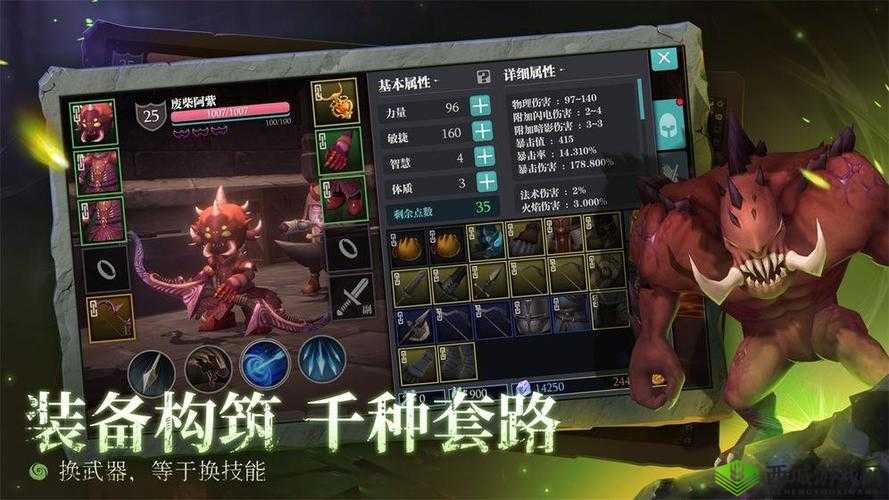 单刷称王:魔渊之刃单刷职业哪家强?