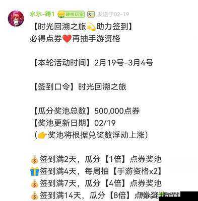 DNF手游体验服资格申请全攻略:轻松获取最新体验资格教程分享