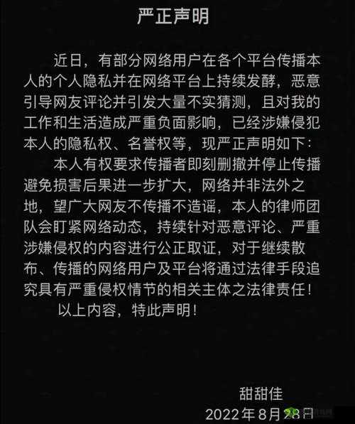 17CGCG 吃瓜网黑料爆料:那些不为人知的内幕