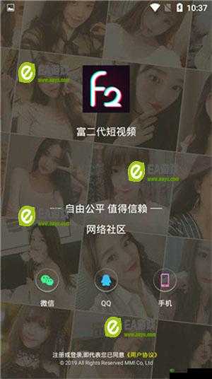 富二代短视频appf2：带你领略精彩世界