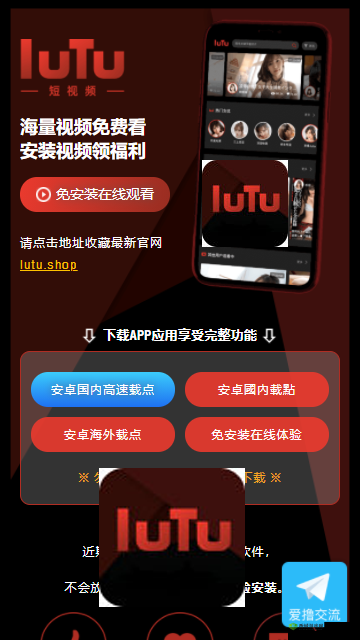 成品短视频软件网站大全苹果版在哪里找指南