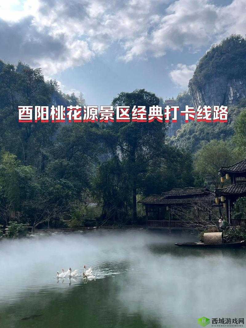 重游母亲桃花源:探寻记忆中的美好