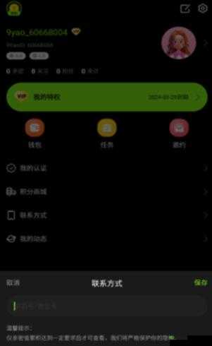 9 幺高危风险 91 免费安装：风险与诱惑并存