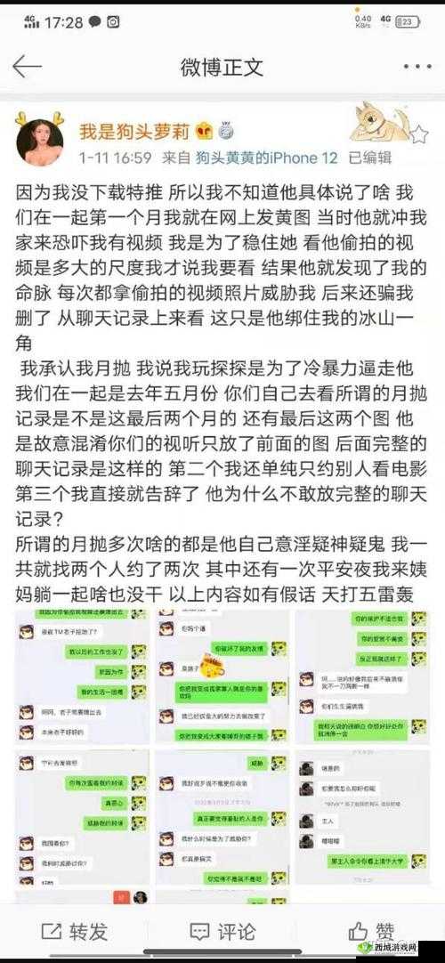 155fun 吃瓜热门爆料正能量:传递正能量的精彩故事