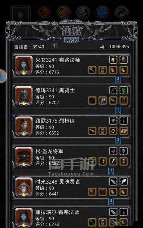 地下城堡 2:完成任务的完全指南