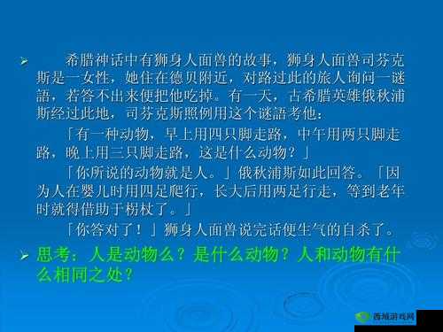 人与畜禽共性关系重要性意义需重视
