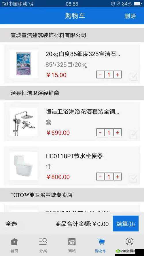 国精产品一二二级相关内容及介绍