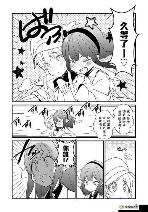 铿铿锵锵漫画免费网站:畅享精彩漫画之旅