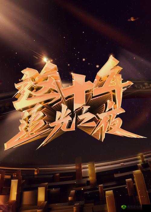 19 岁最强 rapper 潮水:震撼来袭
