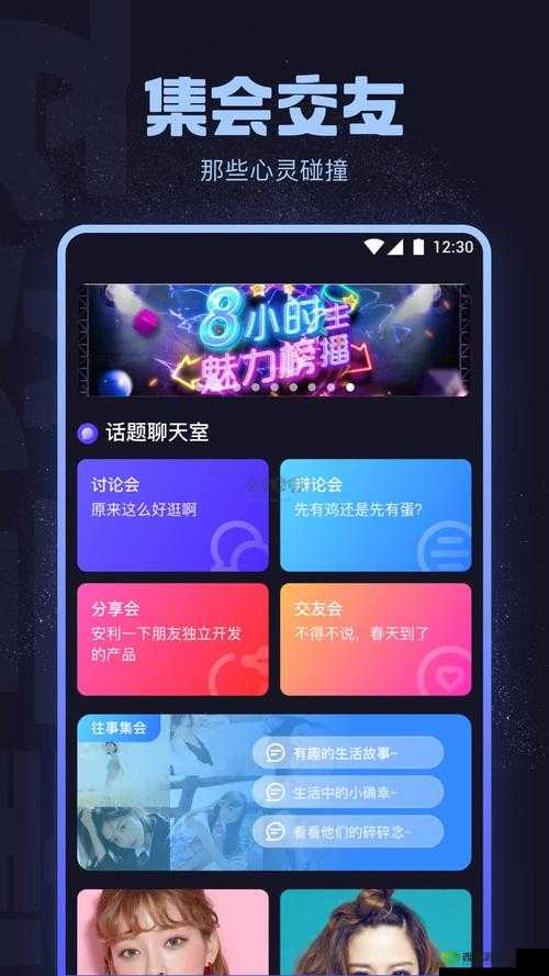 海角论坛 hjb4d:一个充满多样内容与交流的平台