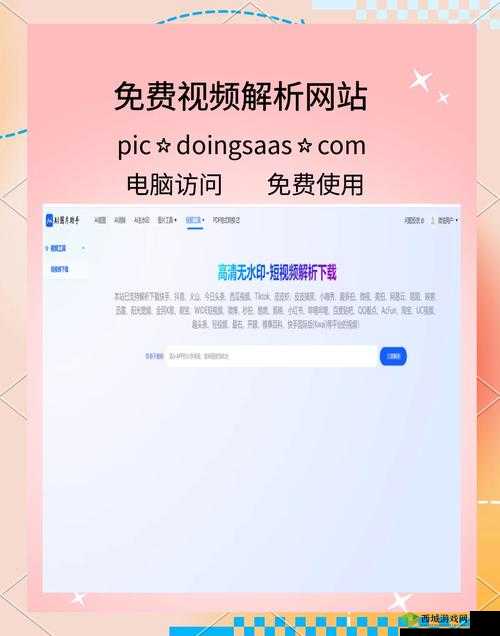 9I 制作厂免费:畅享优质资源无需花费