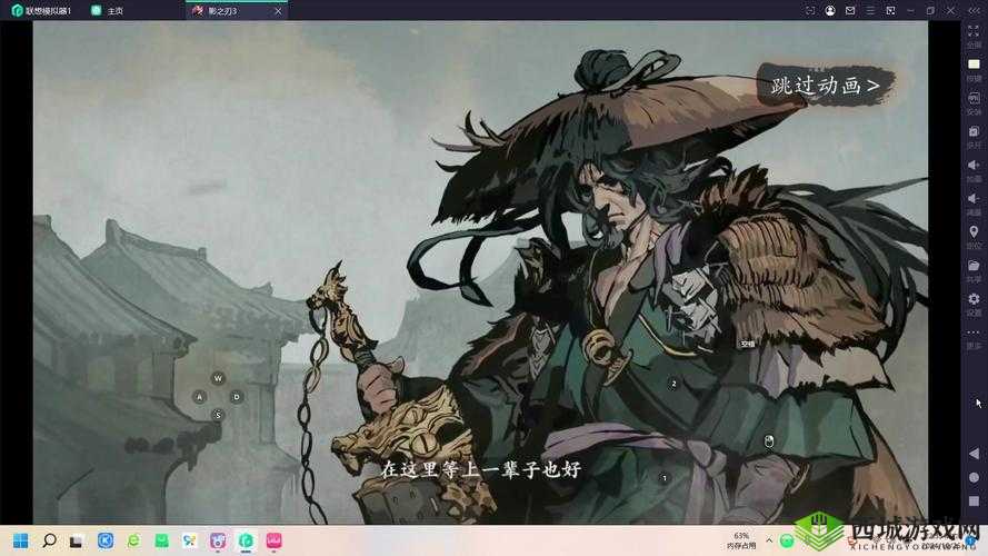 影之刃3第七人,神秘冥使的医术与炼金传奇