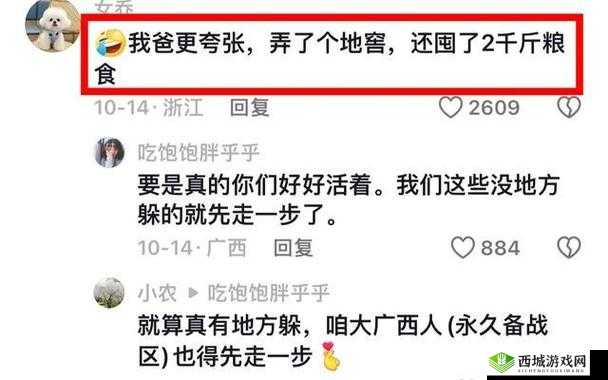 911 爆料网八卦有理爆料网址:探寻真相,揭示热点