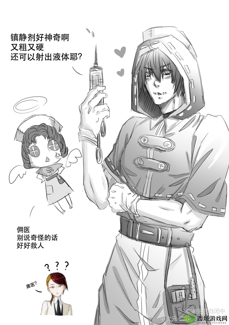 第五人格佣兵攻略汇总，掌握生存与救援的艺术