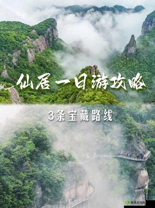 征途2手游仙居怎么玩,仙居技能加点推荐全攻略