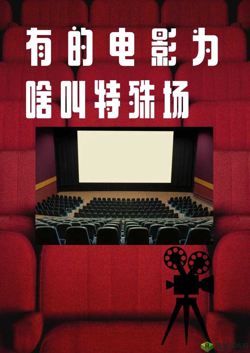 欧美一卡 2 卡 3 卡 4 卡无卡免费高清,满足你的所有观影需求