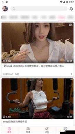 糖心vlog破解版免费版:带来不一样的视频体验