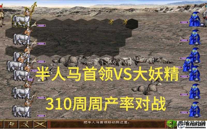 免费人马大战 CSDN 的软件:带来全新竞技体验