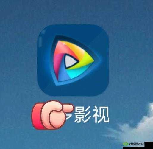 一起来看在线观看免费:畅享精彩影视无需付费