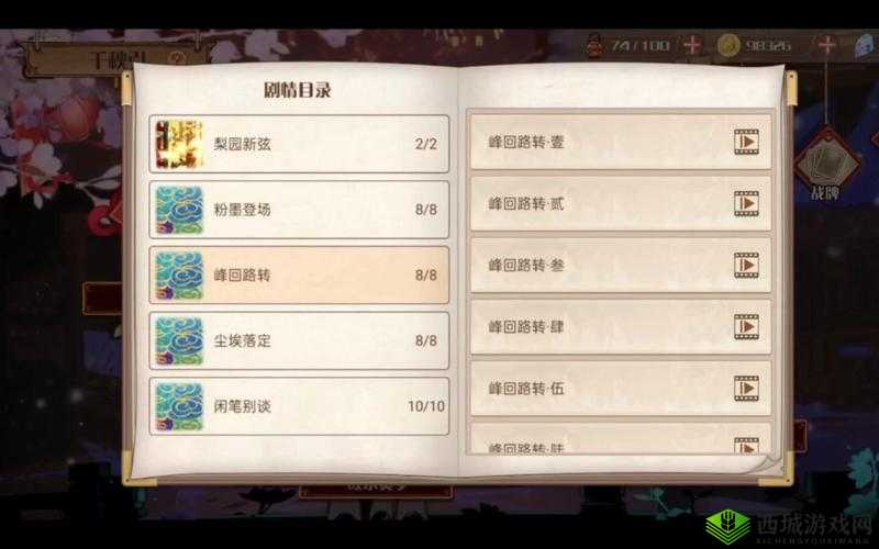 食之契约副本怎么打?新手战斗攻略全解析