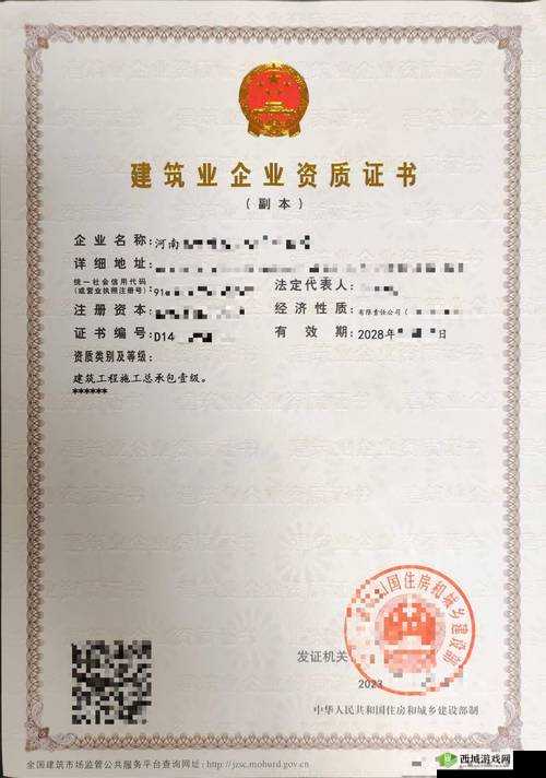 建筑资质二级升一级条件:业绩、人员、设备等要求详解