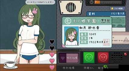 桃子移植安卓版像素:带来全新独特游戏体验