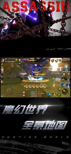 狩游世界手游公测时间介绍