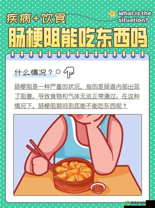提问:迈开腿吃香肠究竟会带来怎样的后果或影响?大家一起来探讨