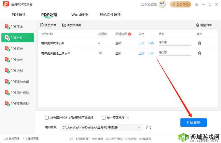 17c15.cv文件格式解析:如何高效处理与转换,提升工作效率