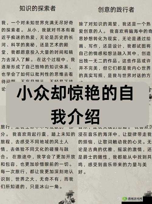 另类久久:探索独特文化魅力,揭秘小众艺术背后的故事与影响