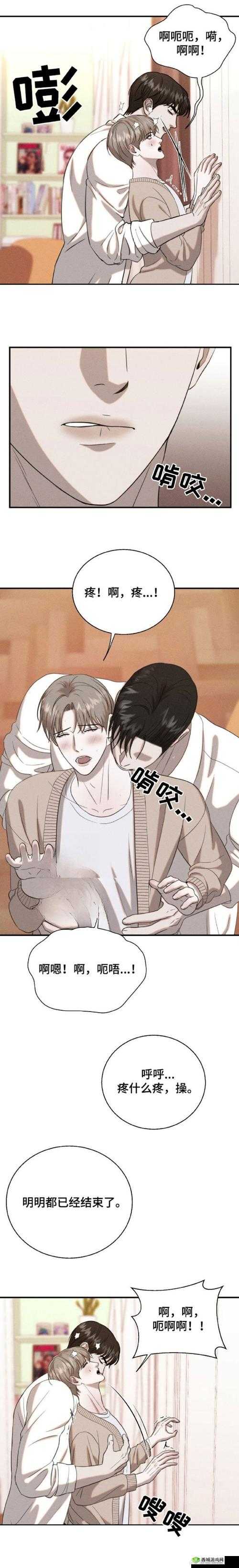 为什么羞羞漫画官方网站 sss 会被封禁?