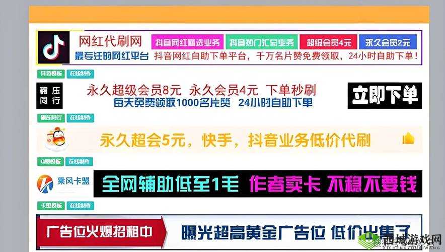 揭秘性黄❌片免费看中国团APP:安全使用指南与合法替代方案推荐