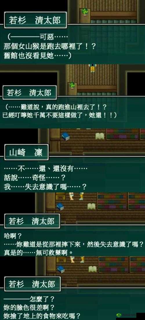 神探小秀才第八十三关深度解析,揭秘游戏通关攻略