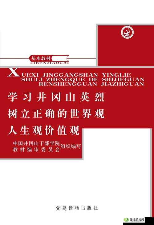 如何看待 91 成品人片 a 无限观看?这是否会影响人们的价值观?