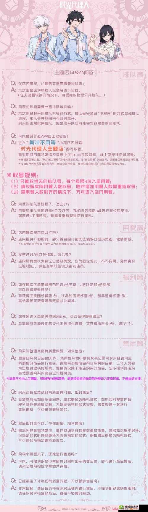 解锁甜蜜惊喜!奶昔的诱惑礼包免费领取全攻略