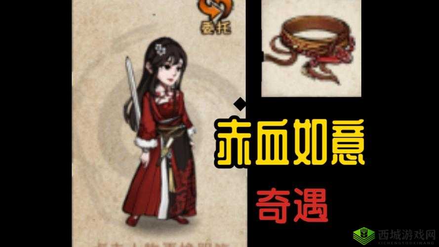 烟雨江湖红景天,解锁角色潜能与江湖奇遇的钥匙